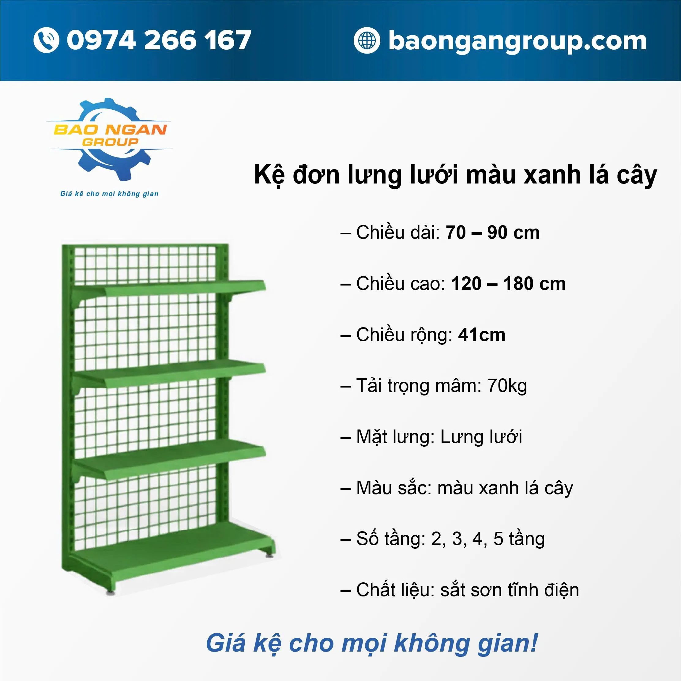 ke-don-lung-luoi-mau-xanh